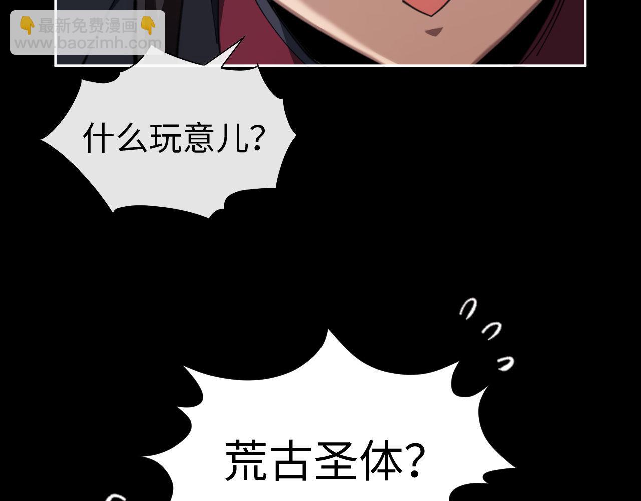 第4话 一曲凤求凰，师兄你也太绿了！(1/3)-第4话