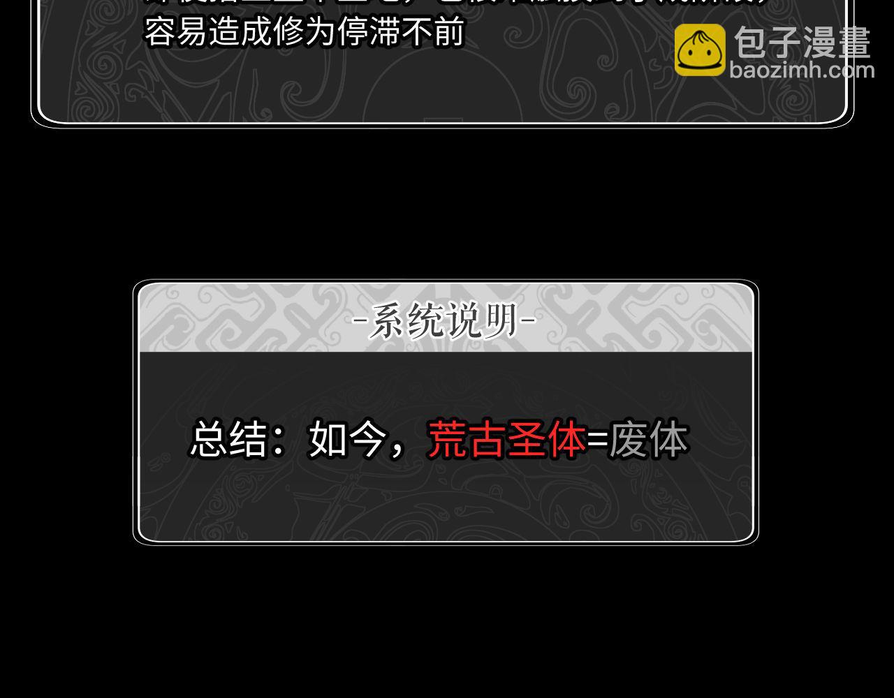 第4话 一曲凤求凰，师兄你也太绿了！(1/3)-第4话