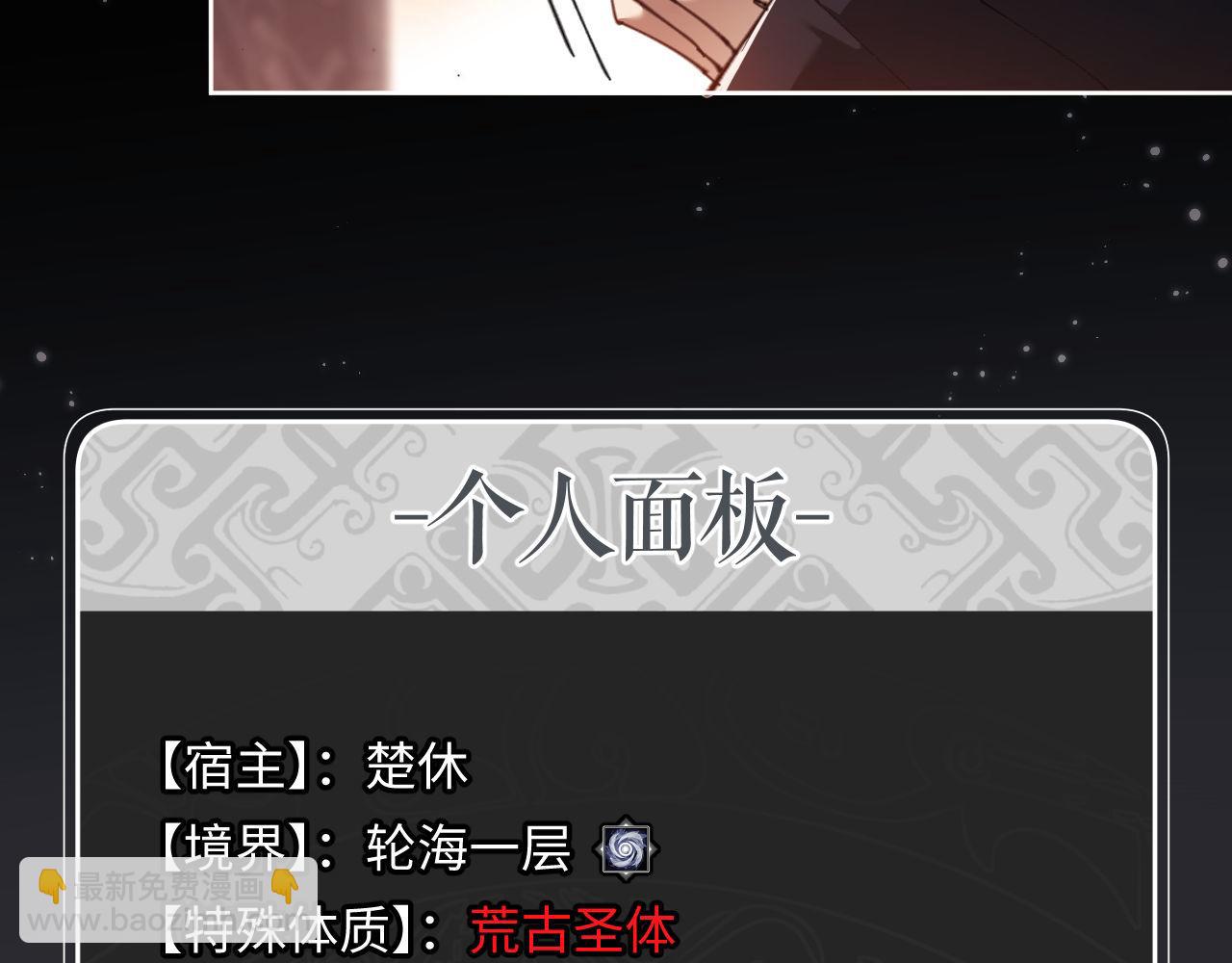 第4话 一曲凤求凰，师兄你也太绿了！(1/3)-第4话