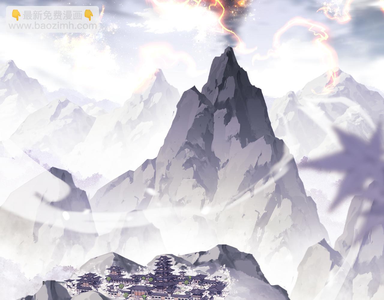 第4话 一曲凤求凰，师兄你也太绿了！(1/3)-第4话