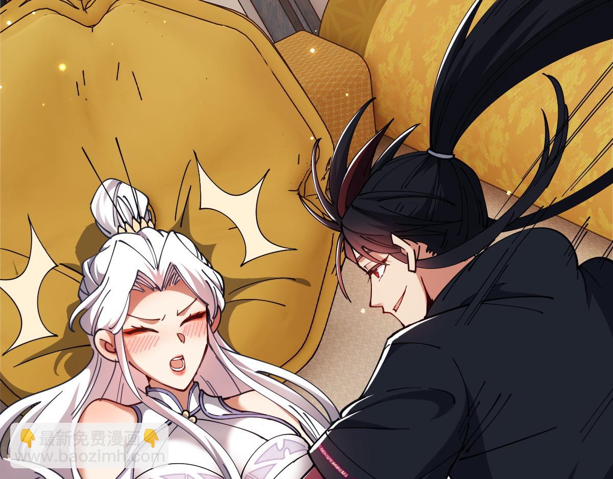 第30话 师尊，你这想法很危险啊！(1/5)-第30话