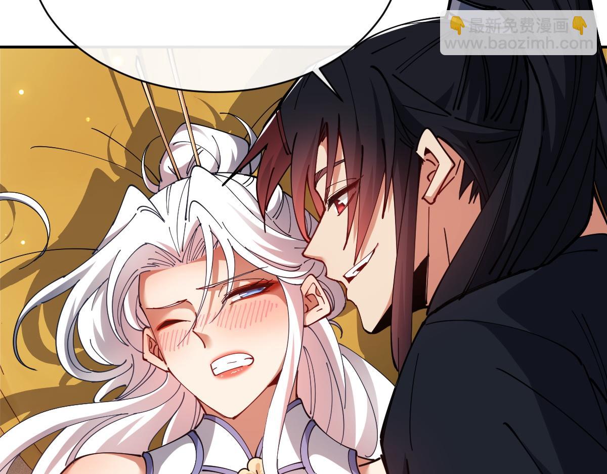 第30话 师尊，你这想法很危险啊！(1/5)-第30话