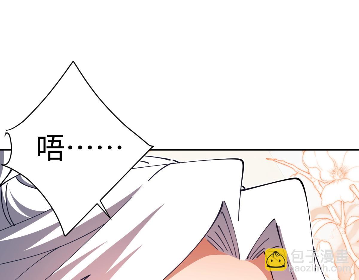 第30话 师尊，你这想法很危险啊！(1/5)-第30话