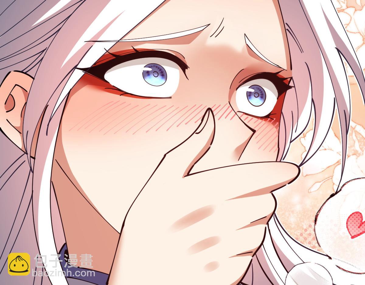 第30话 师尊，你这想法很危险啊！(1/5)-第30话