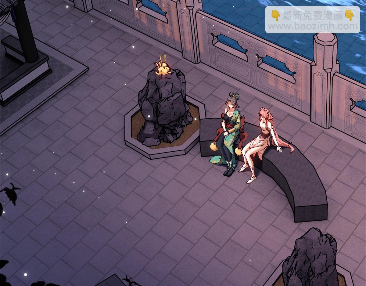 第30话 师尊，你这想法很危险啊！(1/5)-第30话