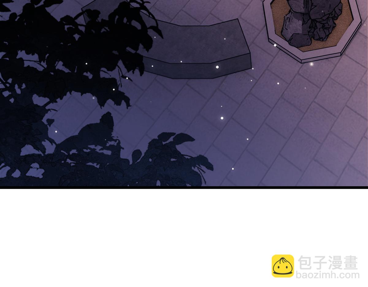 第30话 师尊，你这想法很危险啊！(1/5)-第30话