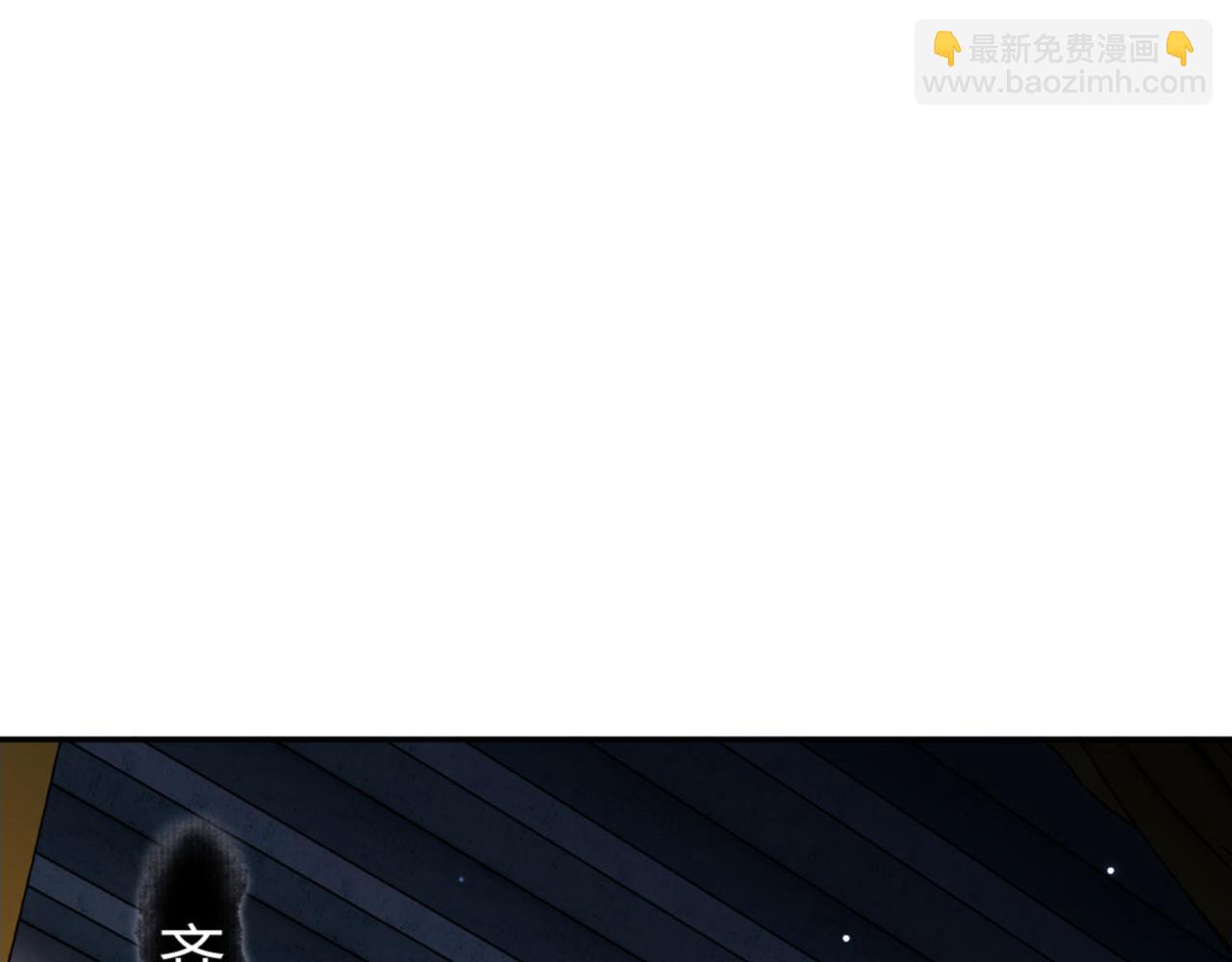 第30话 师尊，你这想法很危险啊！(1/5)-第30话