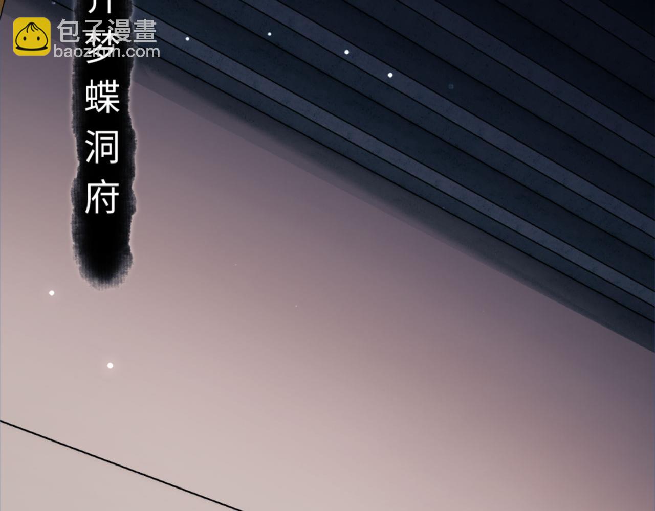 第30话 师尊，你这想法很危险啊！(1/5)-第30话