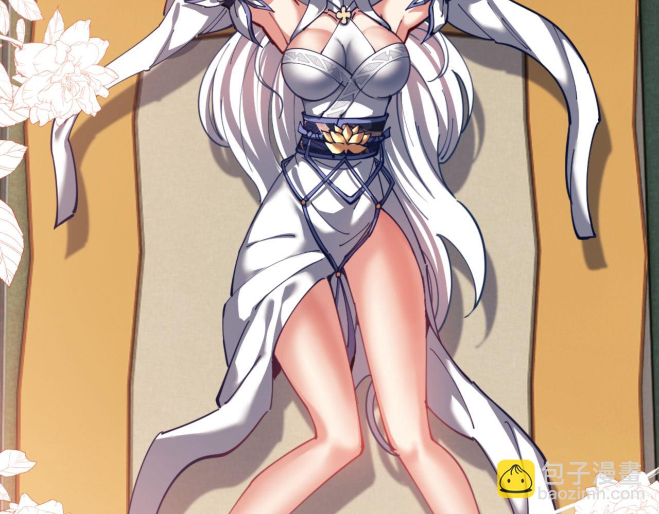 第32话 你这逆徒有点飘啊！(1/5)-第32话