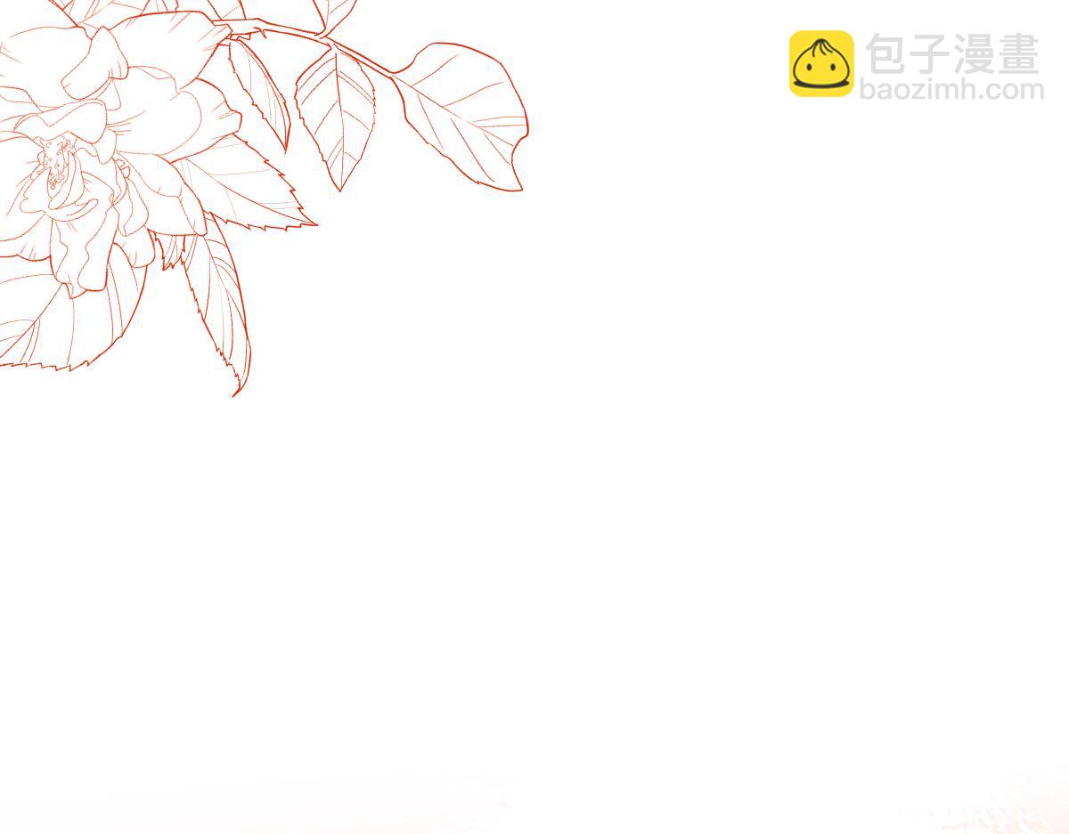 第32话 你这逆徒有点飘啊！(1/5)-第32话