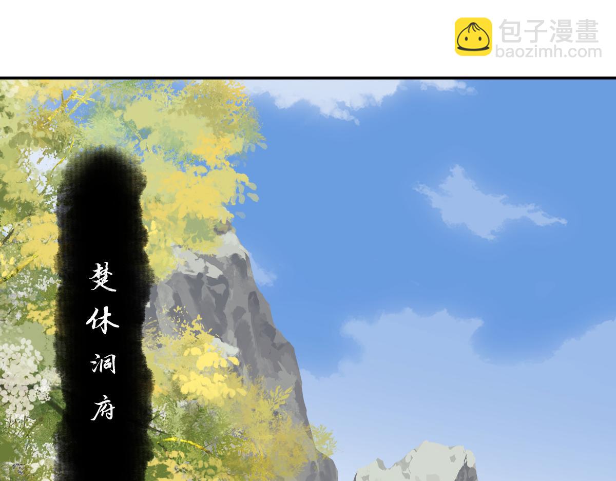 第32话 你这逆徒有点飘啊！(1/5)-第32话