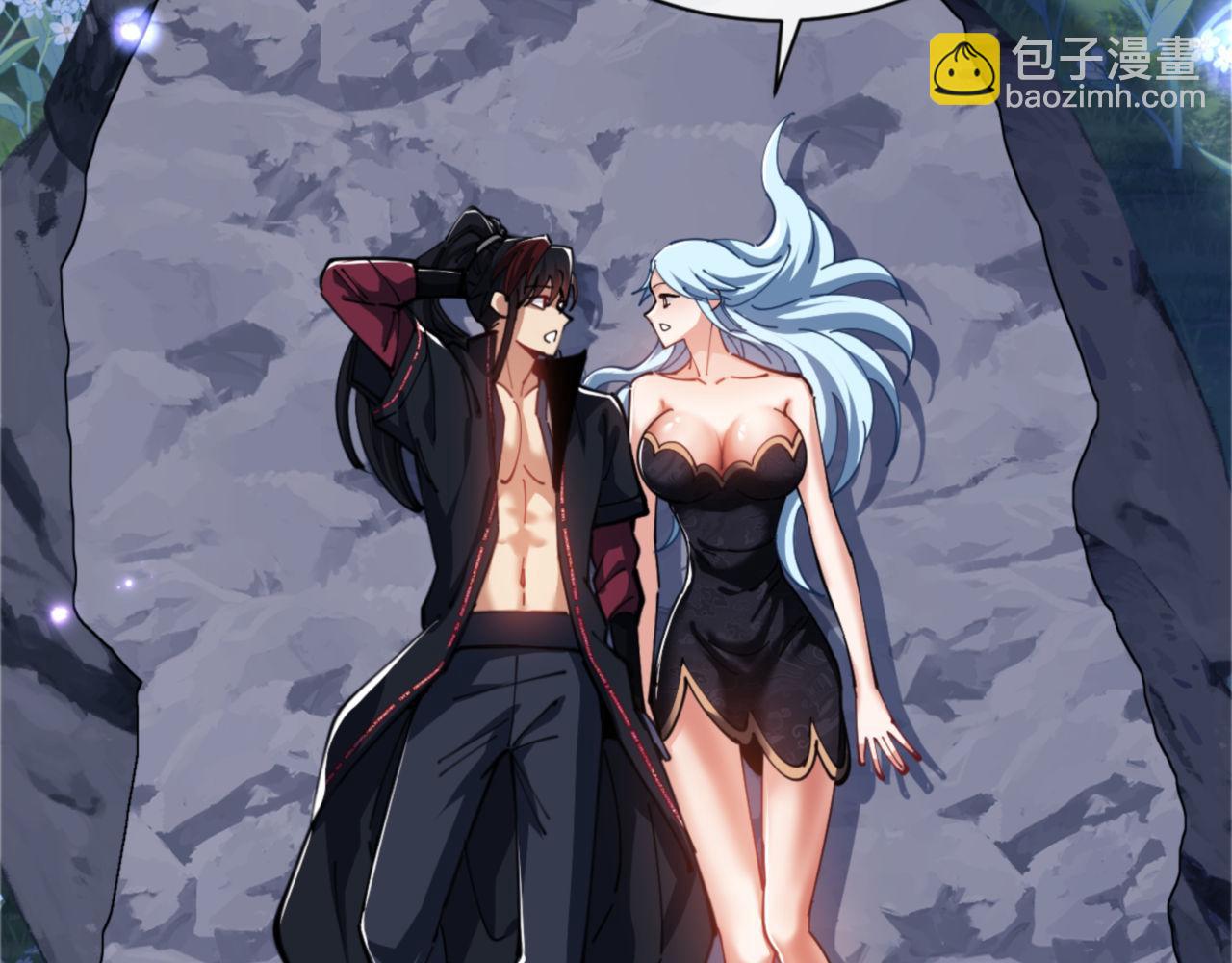 第32话 你这逆徒有点飘啊！(1/5)-第32话