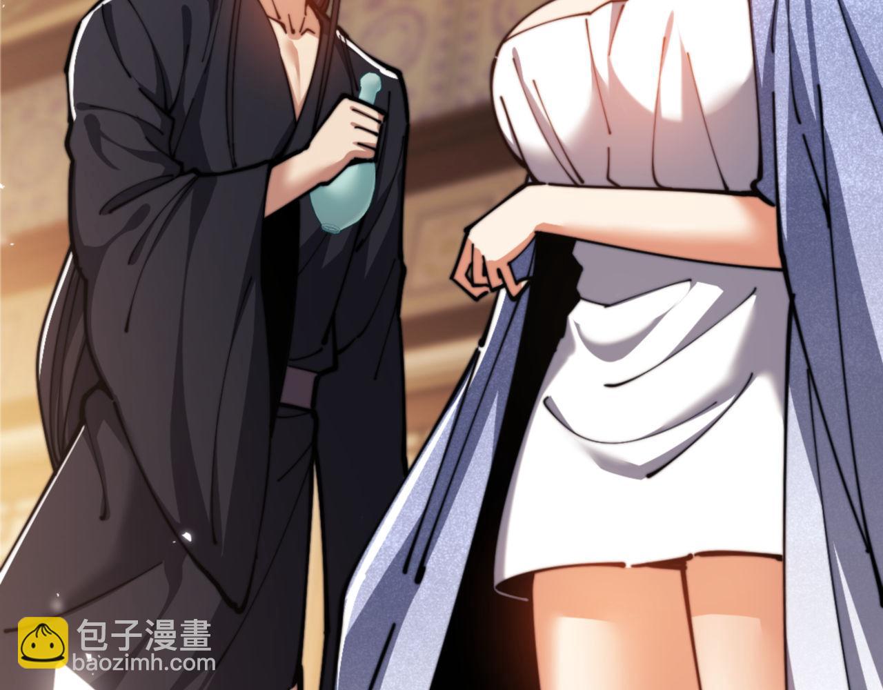 第34话 师尊渡劫！算你这逆徒还有良心！(1/5)-第34话