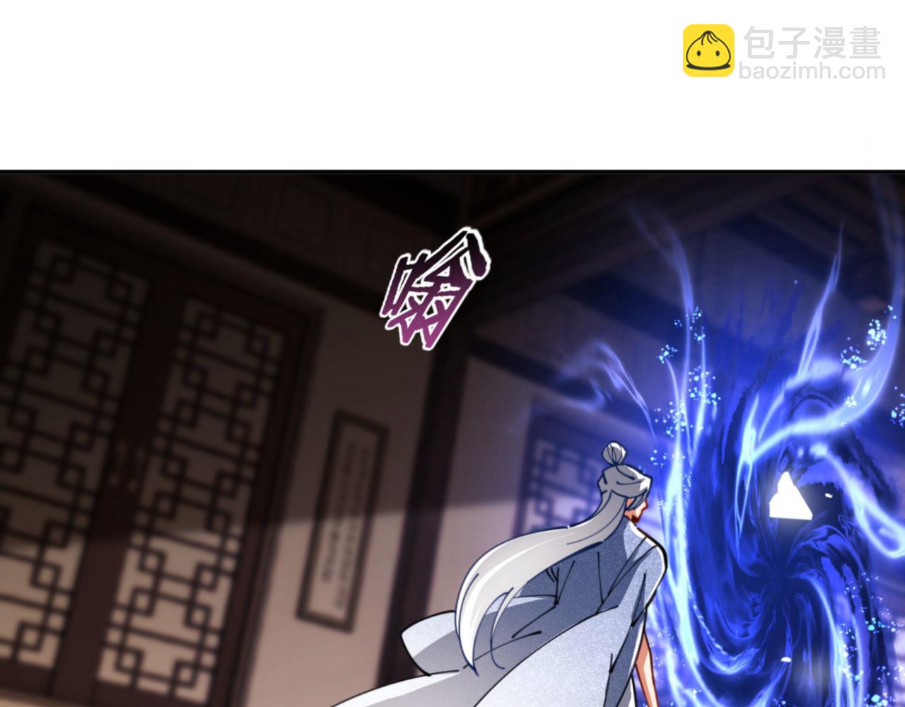 第34话 师尊渡劫！算你这逆徒还有良心！(1/5)-第34话