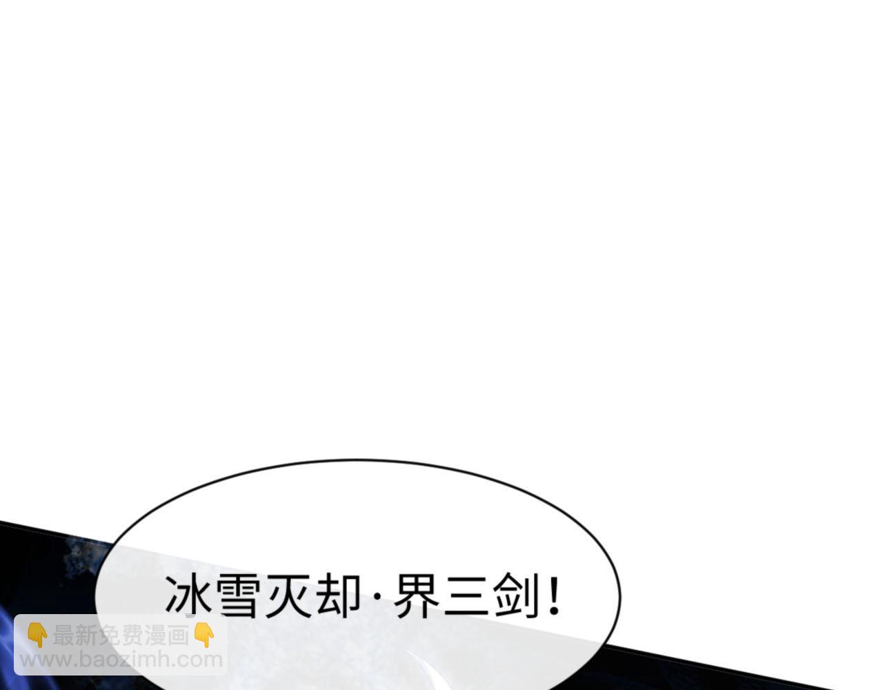 第34话 师尊渡劫！算你这逆徒还有良心！(1/5)-第34话