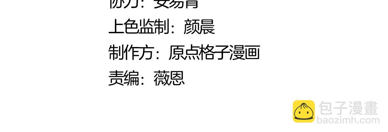 第34话 师尊渡劫！算你这逆徒还有良心！(1/5)-第34话