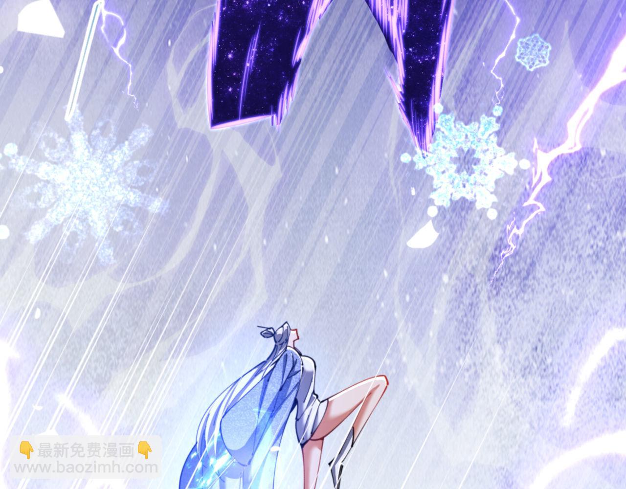 第34话 师尊渡劫！算你这逆徒还有良心！(1/5)-第34话