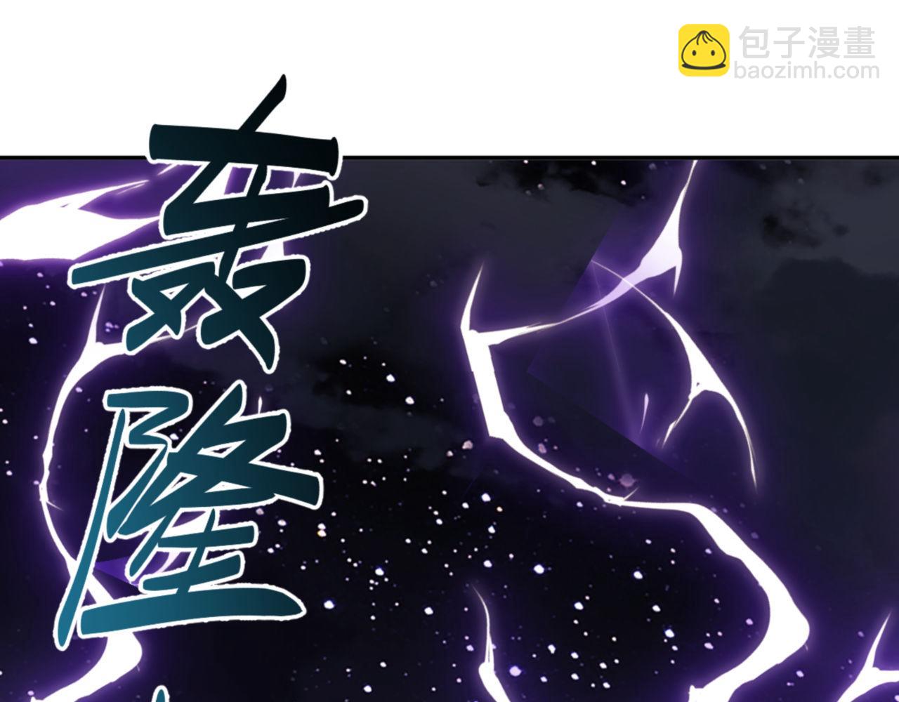 第34话 师尊渡劫！算你这逆徒还有良心！(1/5)-第34话