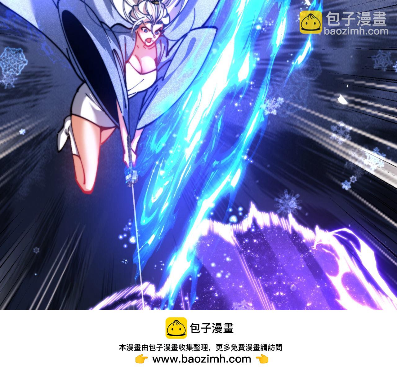 第34话 师尊渡劫！算你这逆徒还有良心！(1/5)-第34话