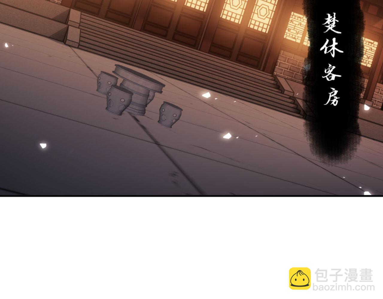 第34话 师尊渡劫！算你这逆徒还有良心！(1/5)-第34话