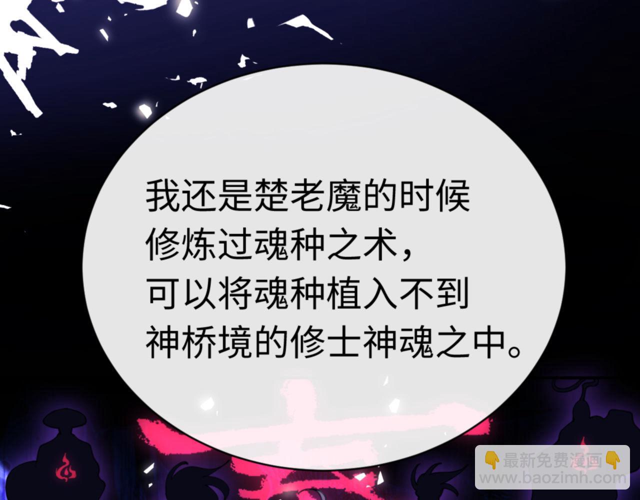 第36话  丫头你在想什么？！(1/5)-第36话