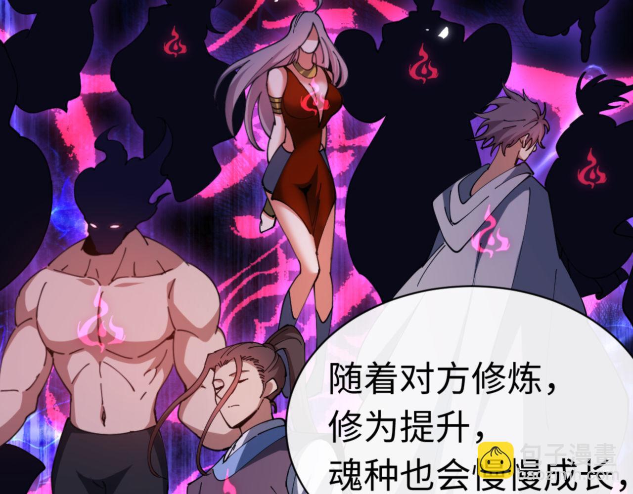 第36话  丫头你在想什么？！(1/5)-第36话