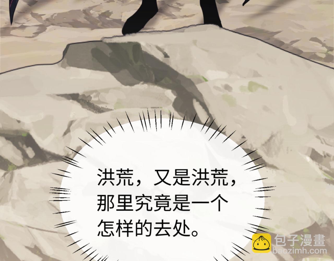 师尊：这个冲师逆徒才不是圣子 - 第36话  丫头你在想什么？！(4/5) - 5