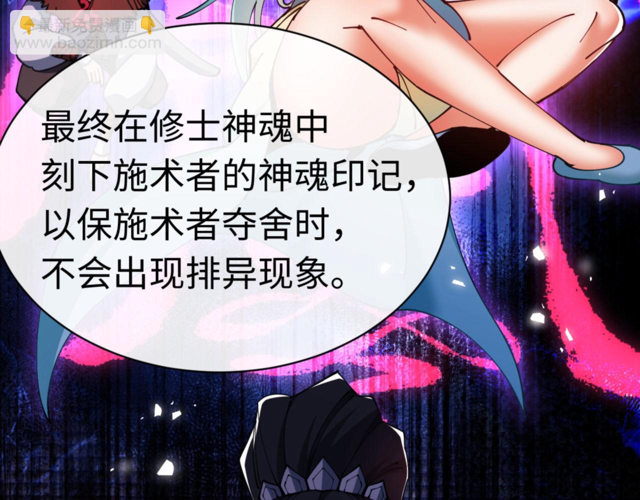 第36话  丫头你在想什么？！(1/5)-第36话