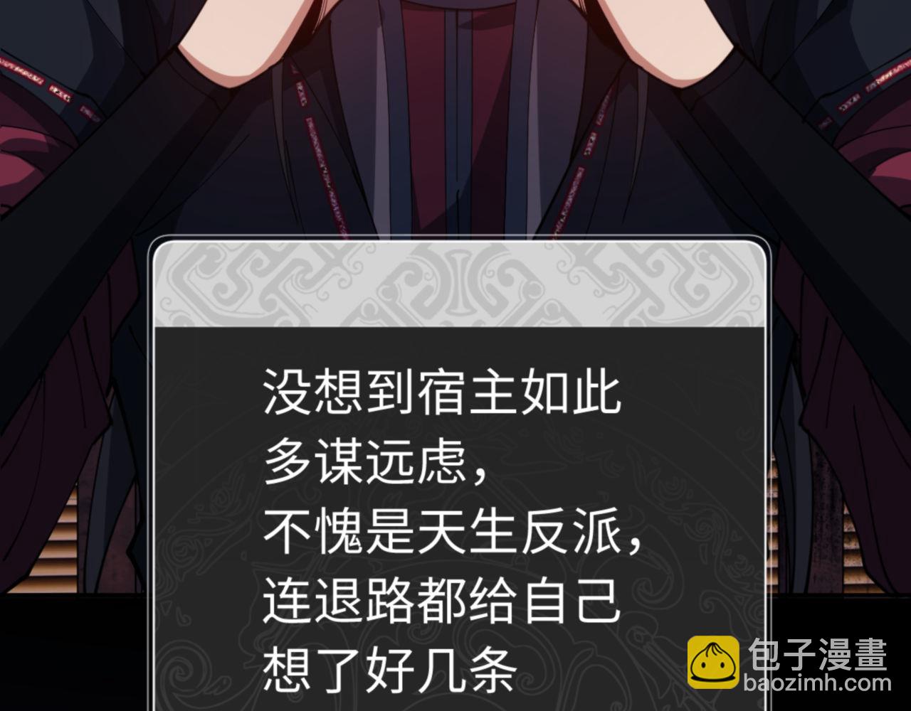 第36话  丫头你在想什么？！(1/5)-第36话