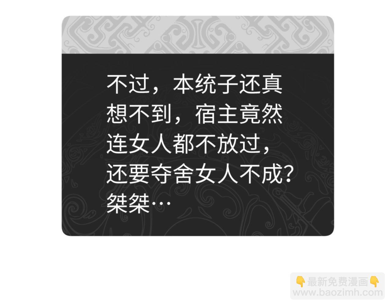 第36话  丫头你在想什么？！(1/5)-第36话