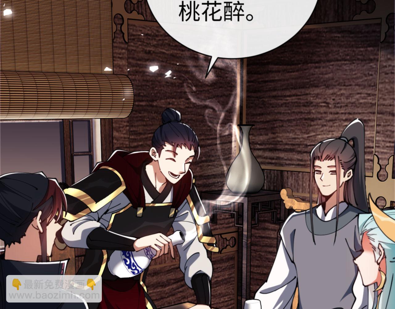 第36话  丫头你在想什么？！(1/5)-第36话