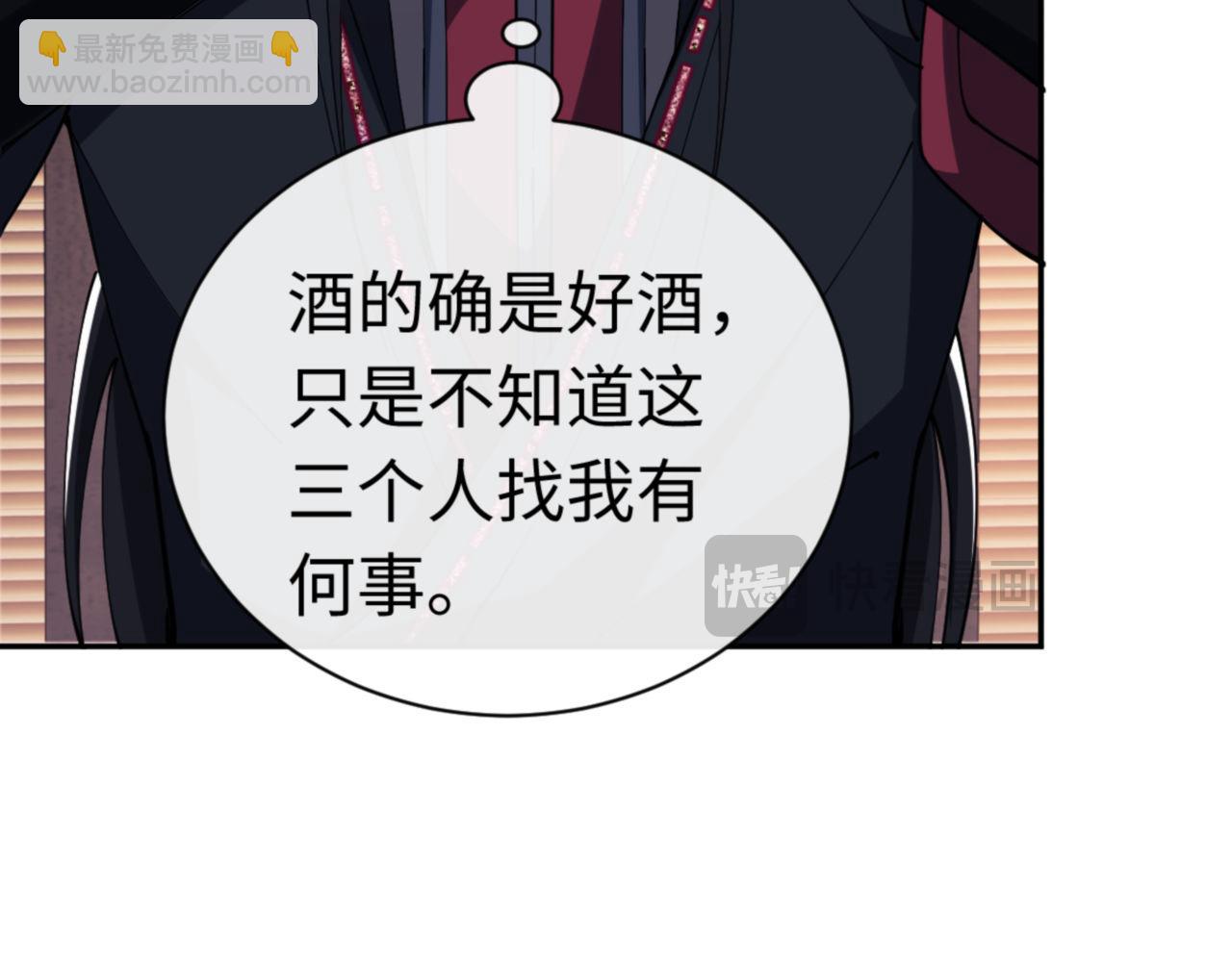 第36话  丫头你在想什么？！(1/5)-第36话