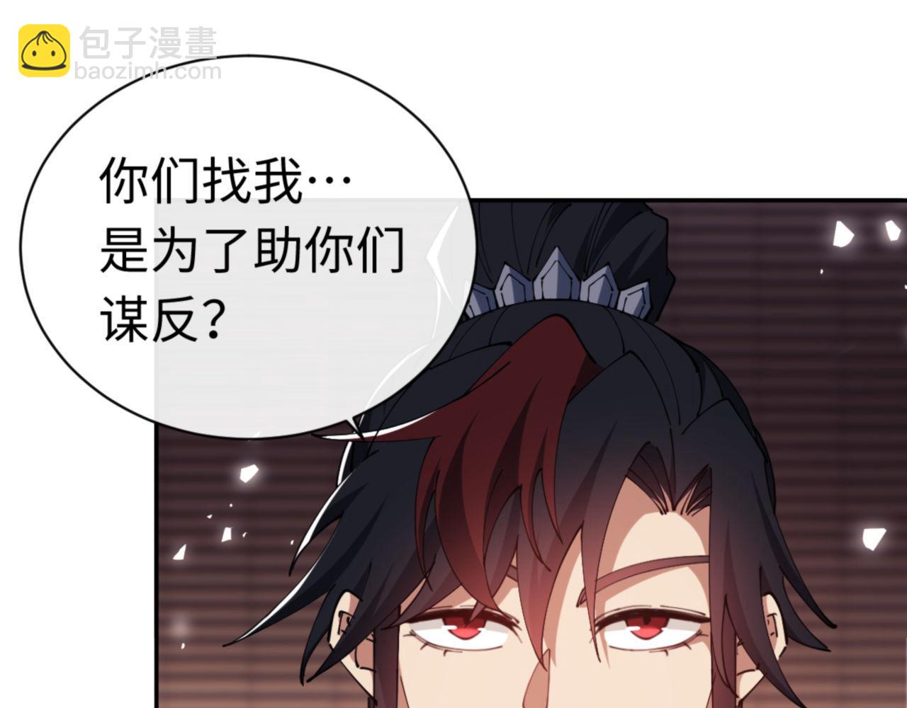 第36话  丫头你在想什么？！(1/5)-第36话