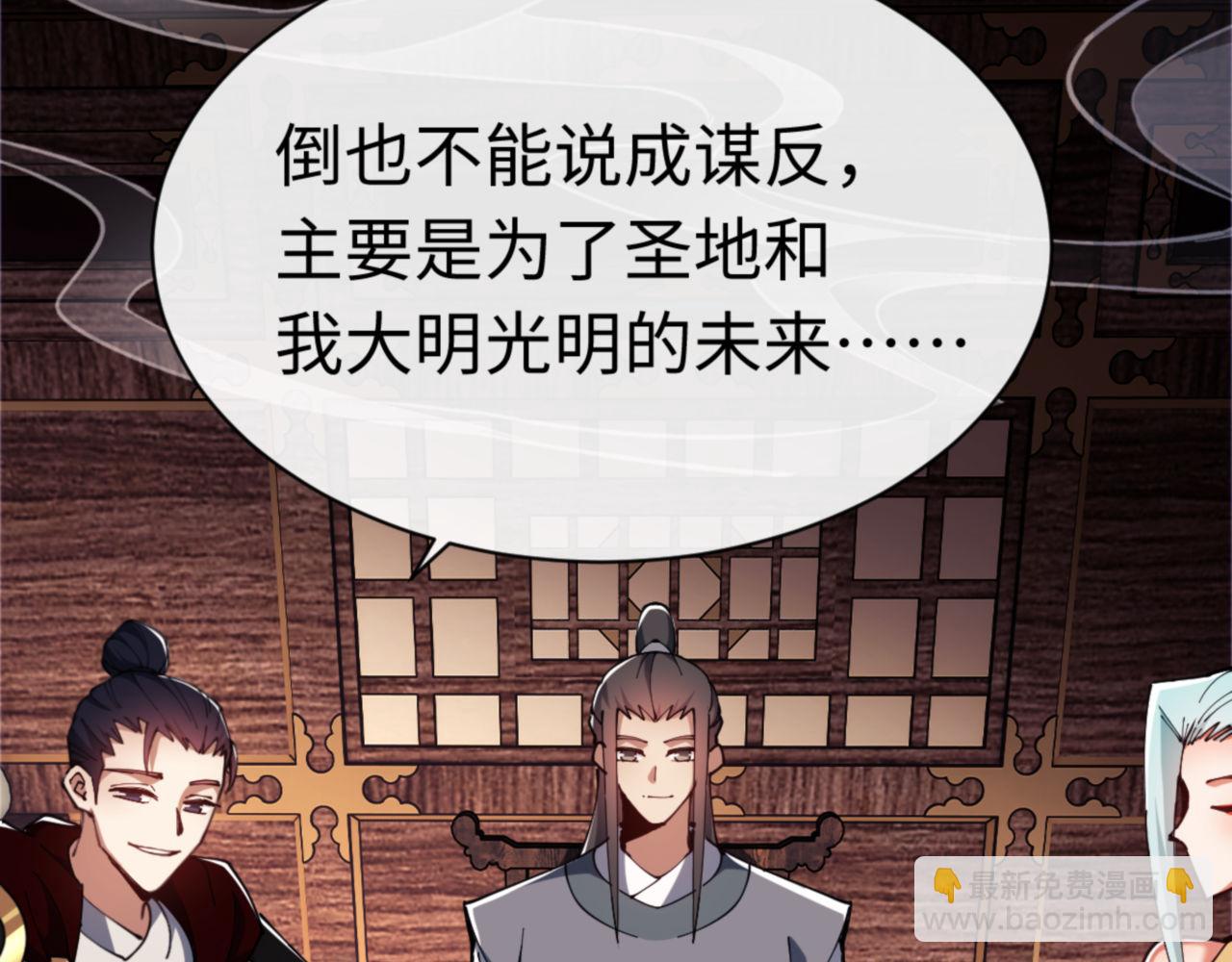 第36话  丫头你在想什么？！(1/5)-第36话