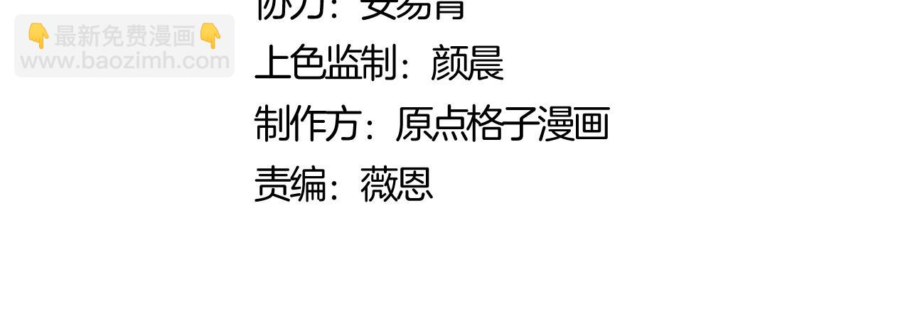 第36话  丫头你在想什么？！(1/5)-第36话