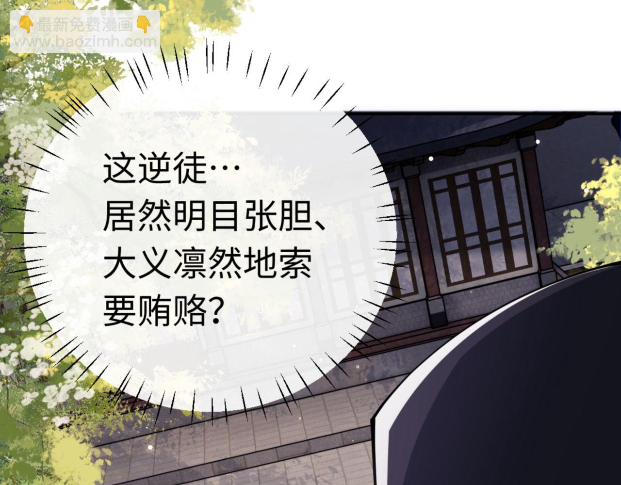 第36话  丫头你在想什么？！(1/5)-第36话