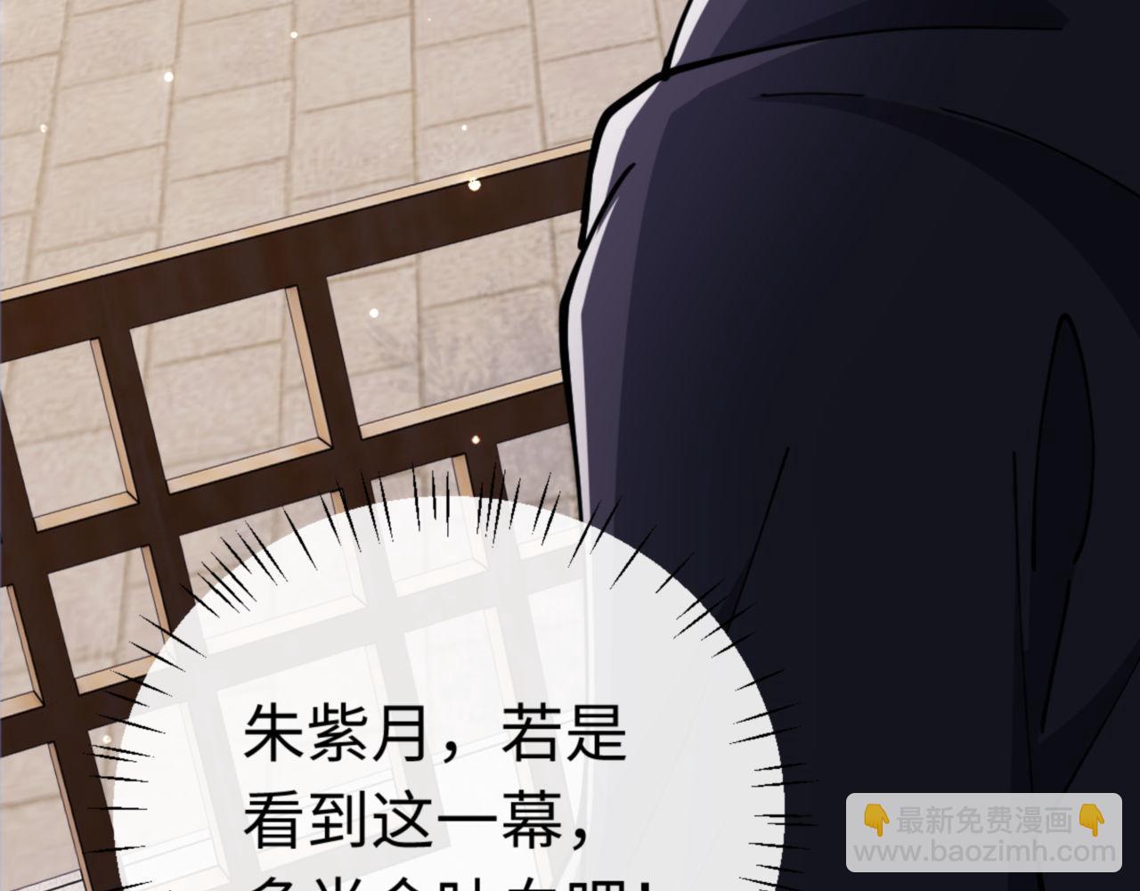 第36话  丫头你在想什么？！(1/5)-第36话