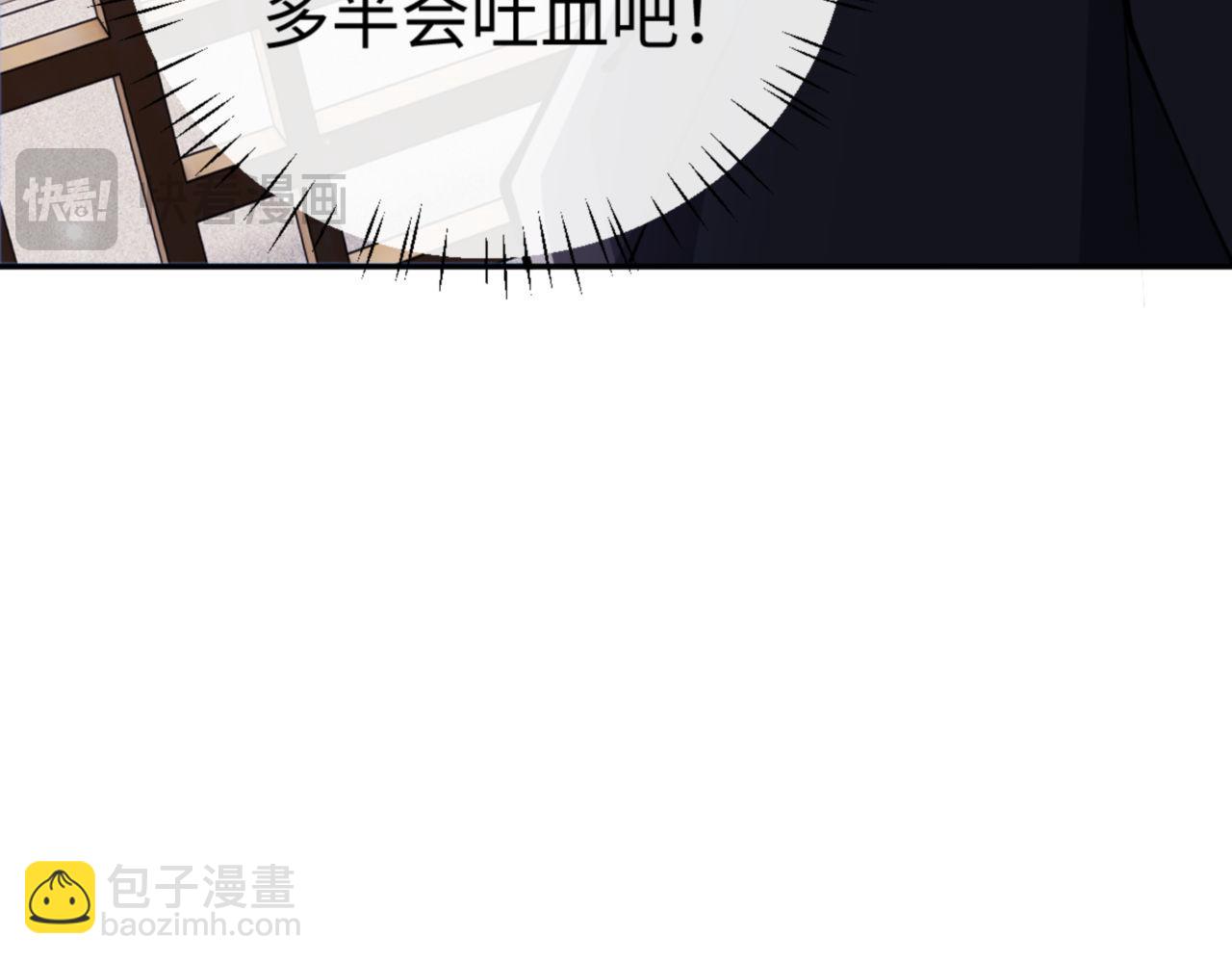 第36话  丫头你在想什么？！(1/5)-第36话