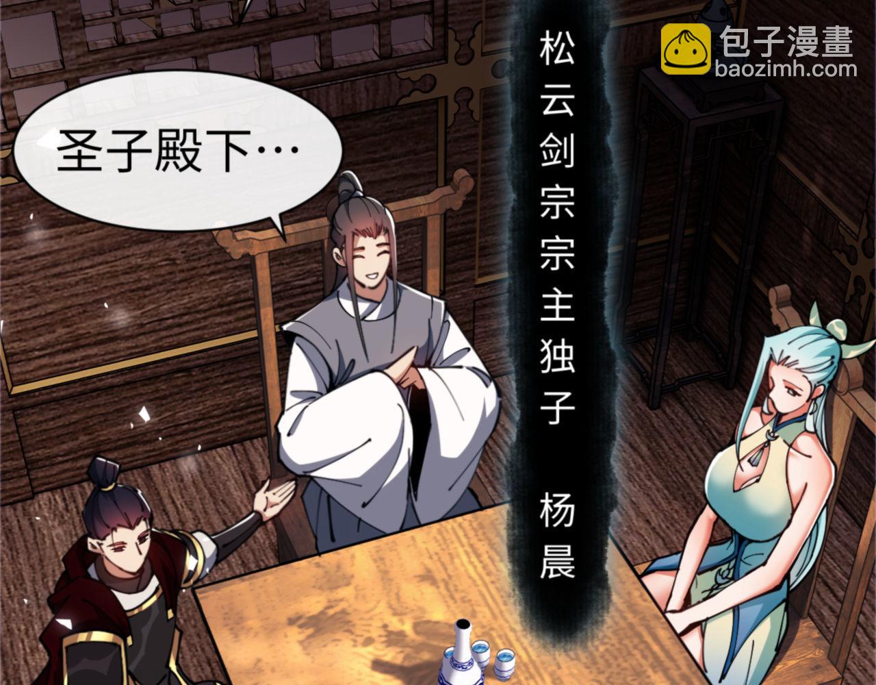 第36话  丫头你在想什么？！(1/5)-第36话