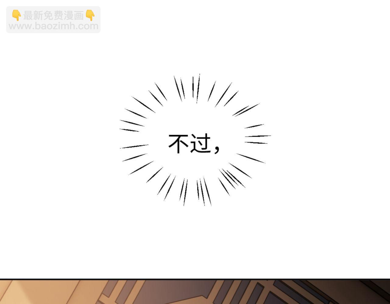 第38话 汝妻子吾养之(1/4)-第38话