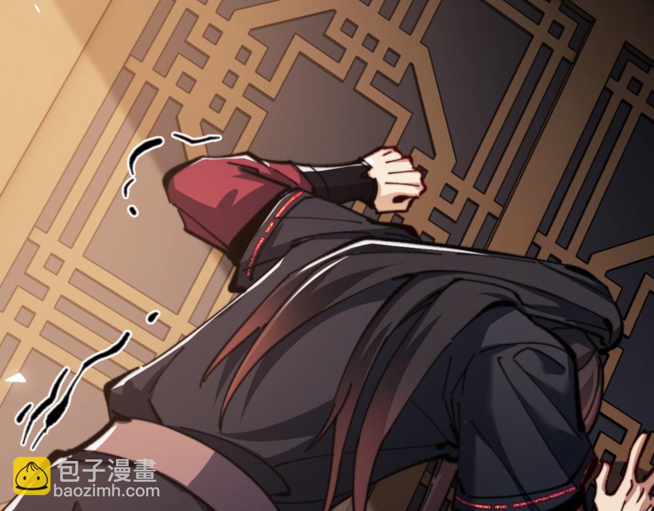 第38话 汝妻子吾养之(1/4)-第38话