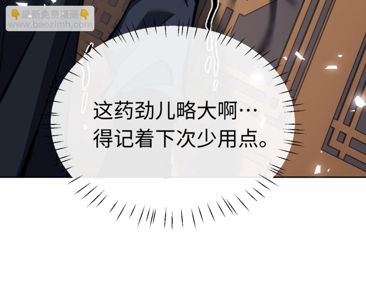 第38话 汝妻子吾养之(1/4)-第38话