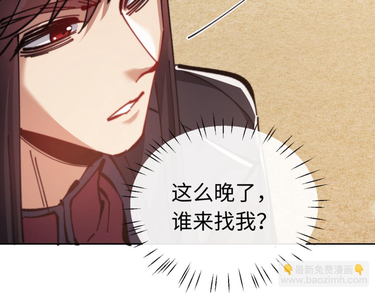 第38话 汝妻子吾养之(1/4)-第38话