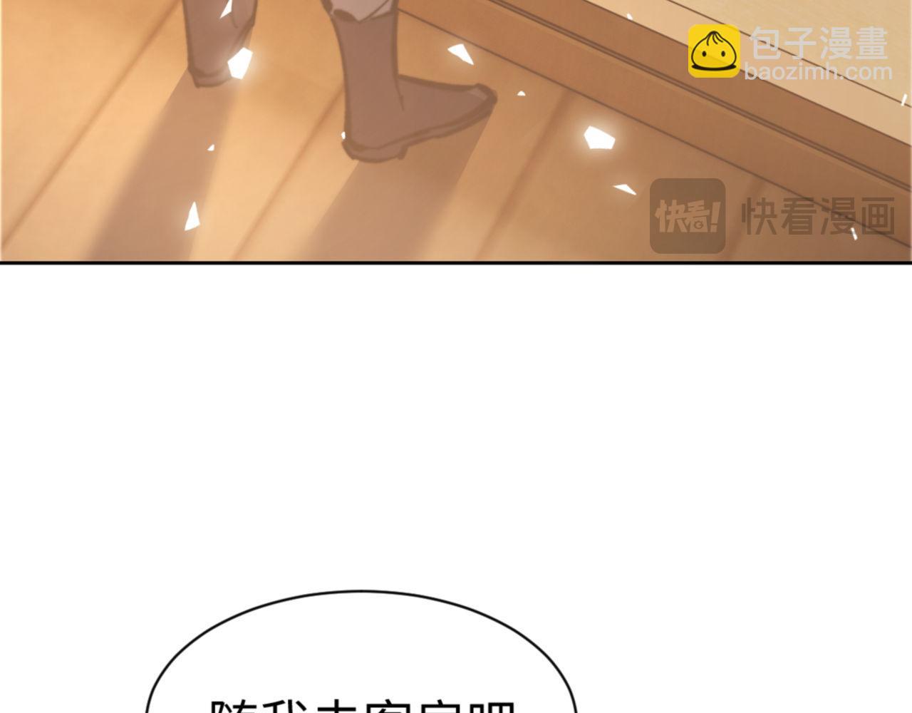 第38话 汝妻子吾养之(1/4)-第38话