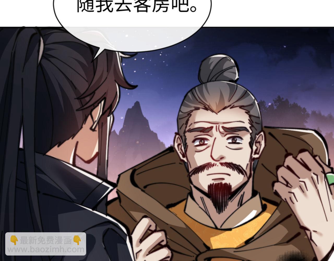 第38话 汝妻子吾养之(1/4)-第38话