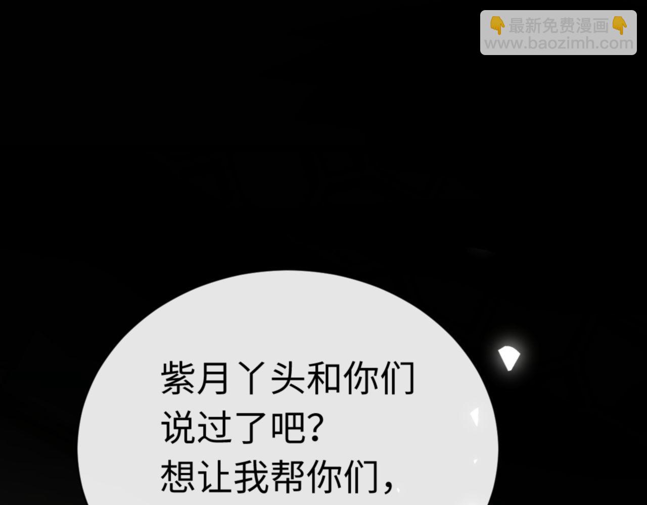 第38话 汝妻子吾养之(1/4)-第38话