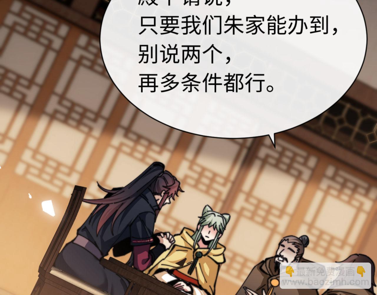 第38话 汝妻子吾养之(1/4)-第38话