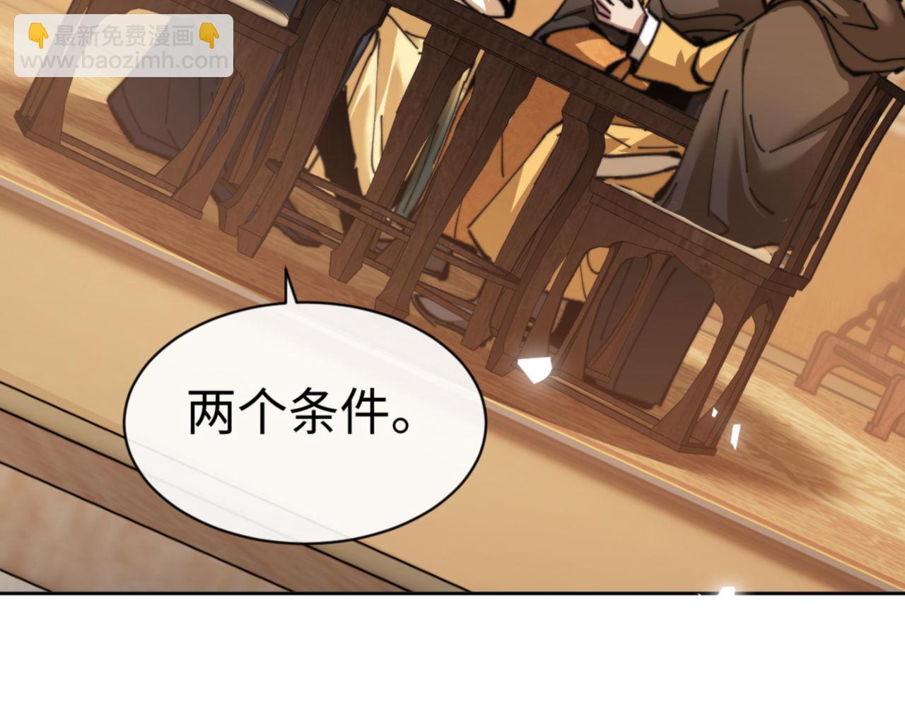 第38话 汝妻子吾养之(1/4)-第38话