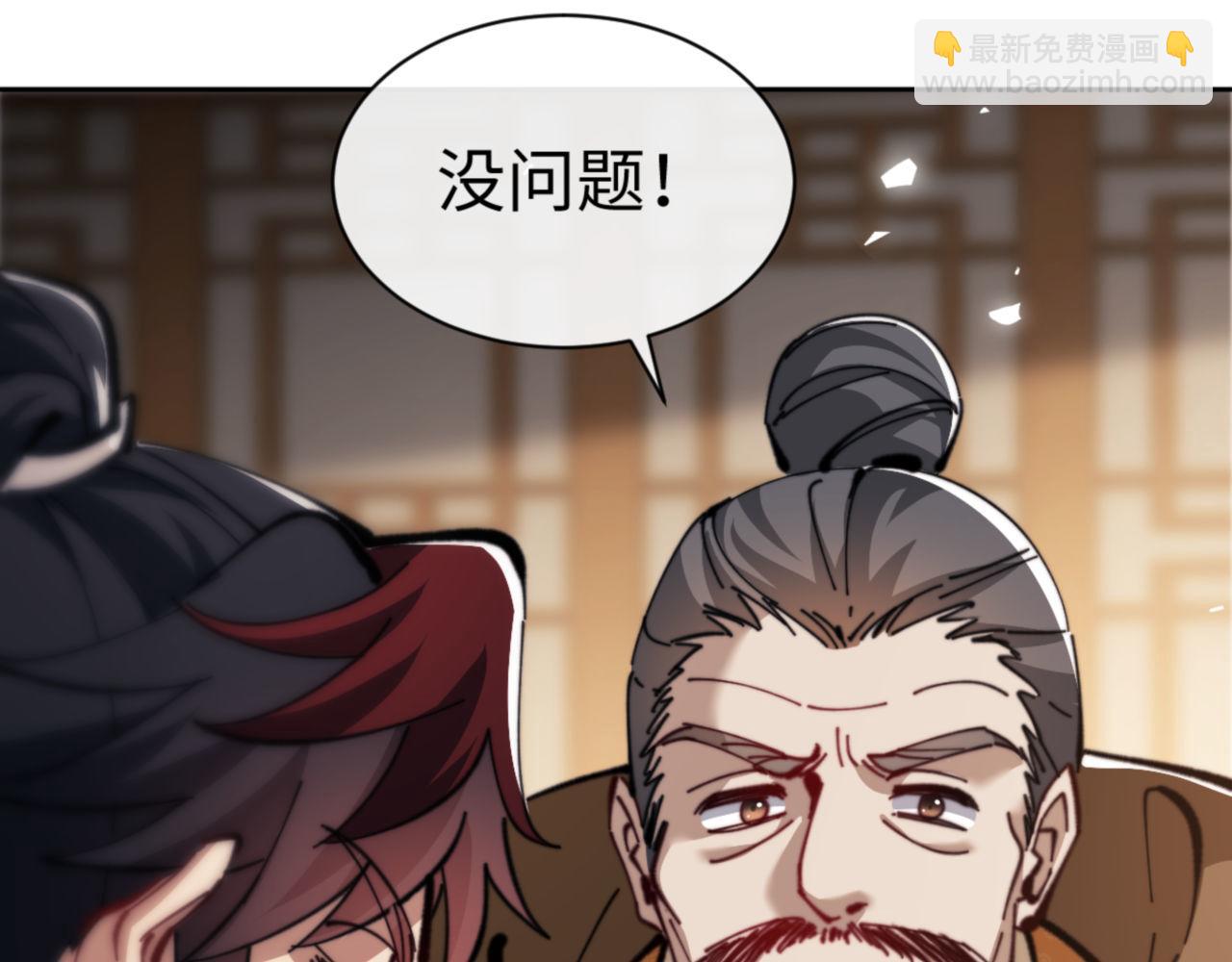 第38话 汝妻子吾养之(1/4)-第38话