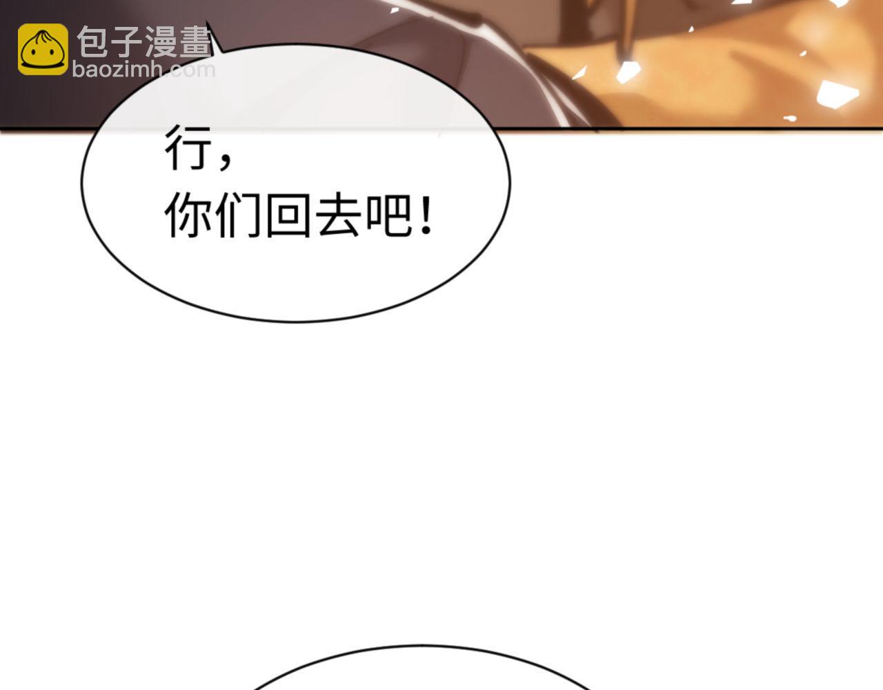 第38话 汝妻子吾养之(1/4)-第38话